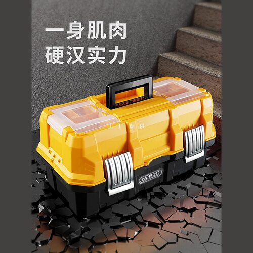三层折叠工具箱多功能维修电工专用收纳箱五金大全家用收纳盒套装