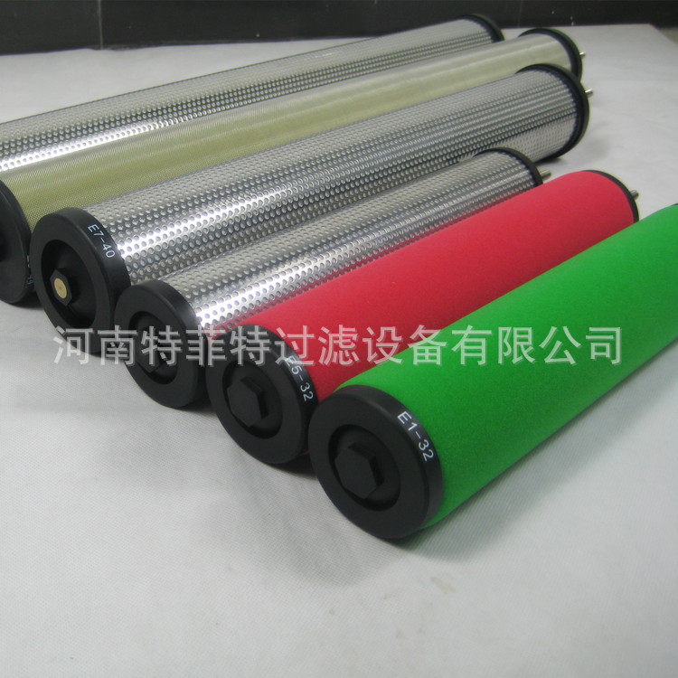特菲特厂家生产螺杆压缩机空压机管道滤芯 E3-16L E5-16L E7-16L
