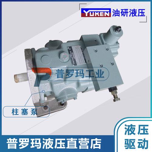 油研柱塞泵注塑机油泵A37-F-R-01-B-S-K-32 A37-L-R-01-B-S-K-32