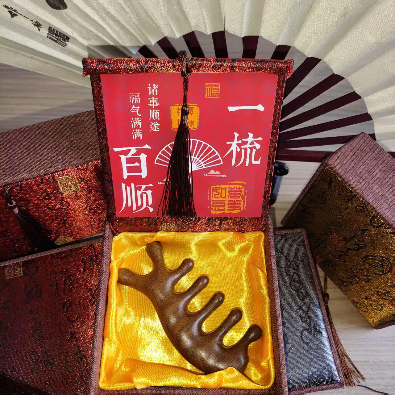 女神节礼物按摩梳礼盒节日礼品香檀木梳子母亲节礼物送女神送妈妈