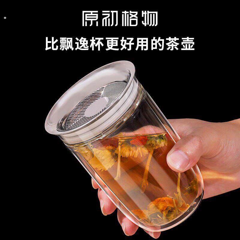 原初格物合一泡茶壶透明茶壶可携式茶具小型户外旅游茶具玻璃茶杯图片