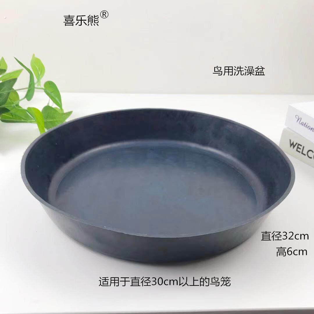 鸟专用洗澡盆玄凤鹦鹉画眉珍珠鸟特大号小鸟鸟笼塑料笼澡盆神器