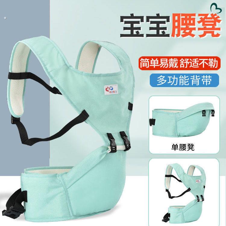 腰凳一岁以上婴儿抱婴袋多功能宝宝腰凳四季通用婴儿用品前抱式抱