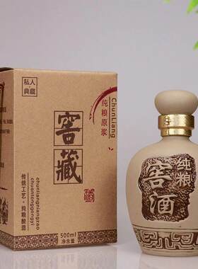 酒罐子酒坛子 陶瓷空酒瓶一斤带盒2白酒空瓶密封5彷古1土陶