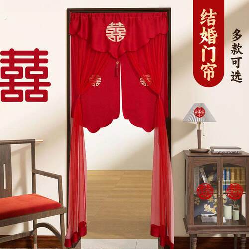 结婚红门帘婚房门新娘女方陪嫁2026新款网纱卧室隔断窗免打孔