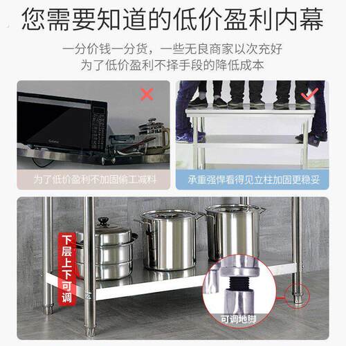 工厂单层不锈钢工作台厨房操作台家用商用桌子长方形台面案台