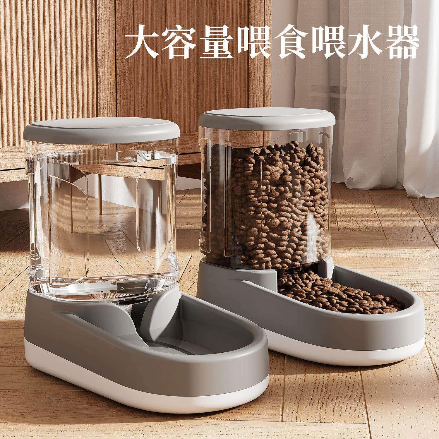 自动饮水机猫咪饮水器猫自动喂食器大容量狗喂食饮水器宠物组合跨
