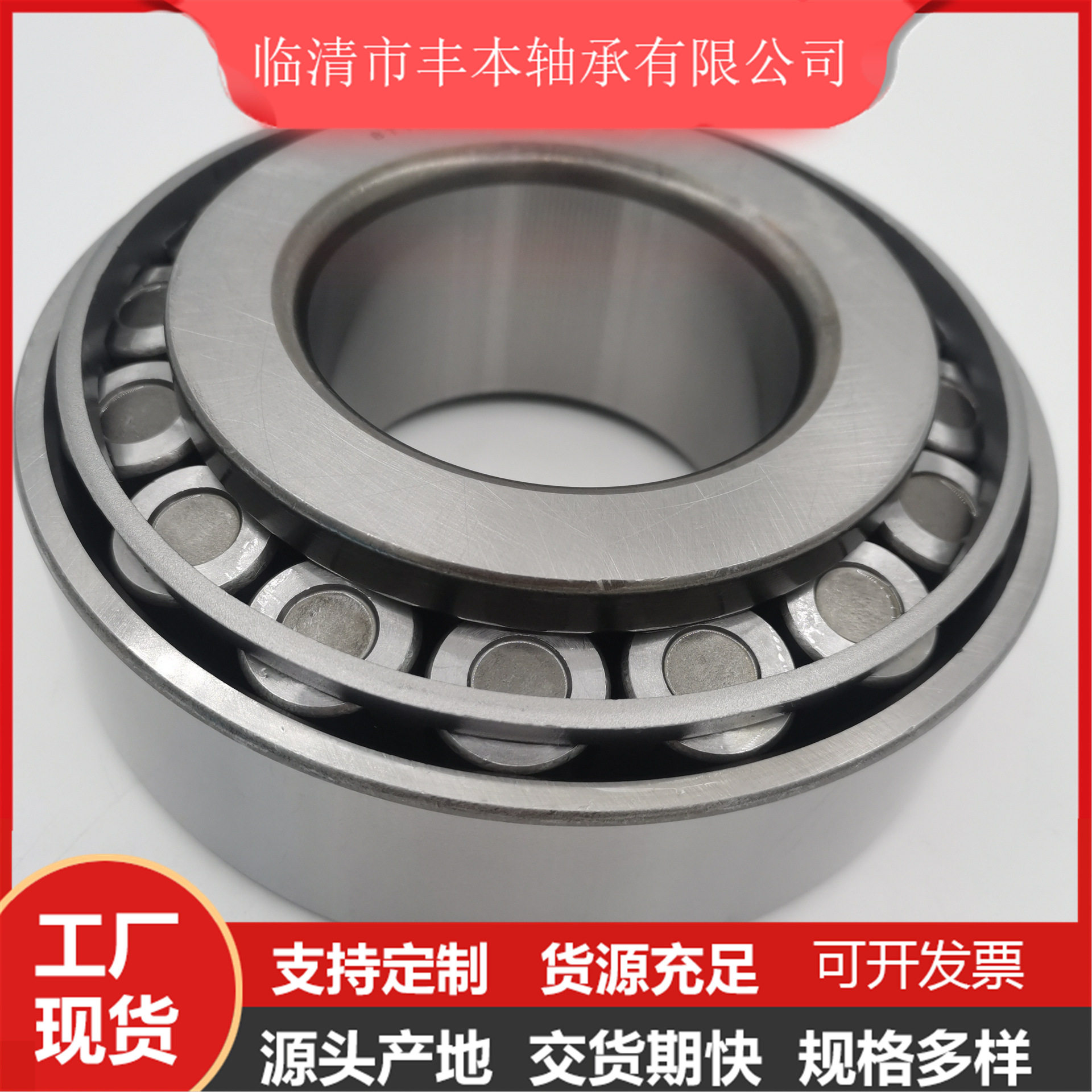 4T-CR-6013挖掘机行走轴承CR6013重型机械英制滚子轴承