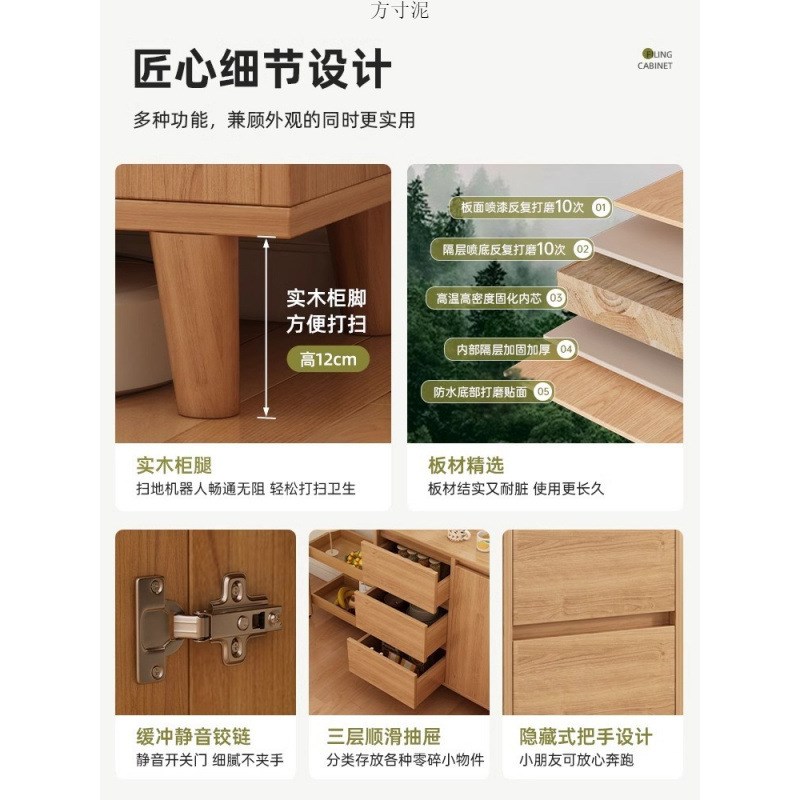 餐边柜靠墙一体柜子储物柜家用斗柜原木色客厅置物柜工厂一件