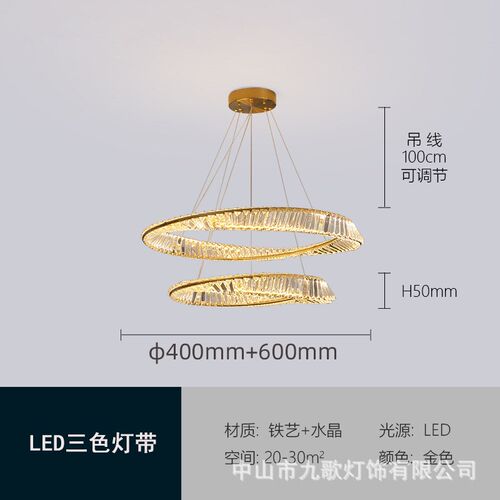 北欧客厅吊灯圆形水晶轻奢后现代简约大气家用卧室餐厅LED圆圈灯