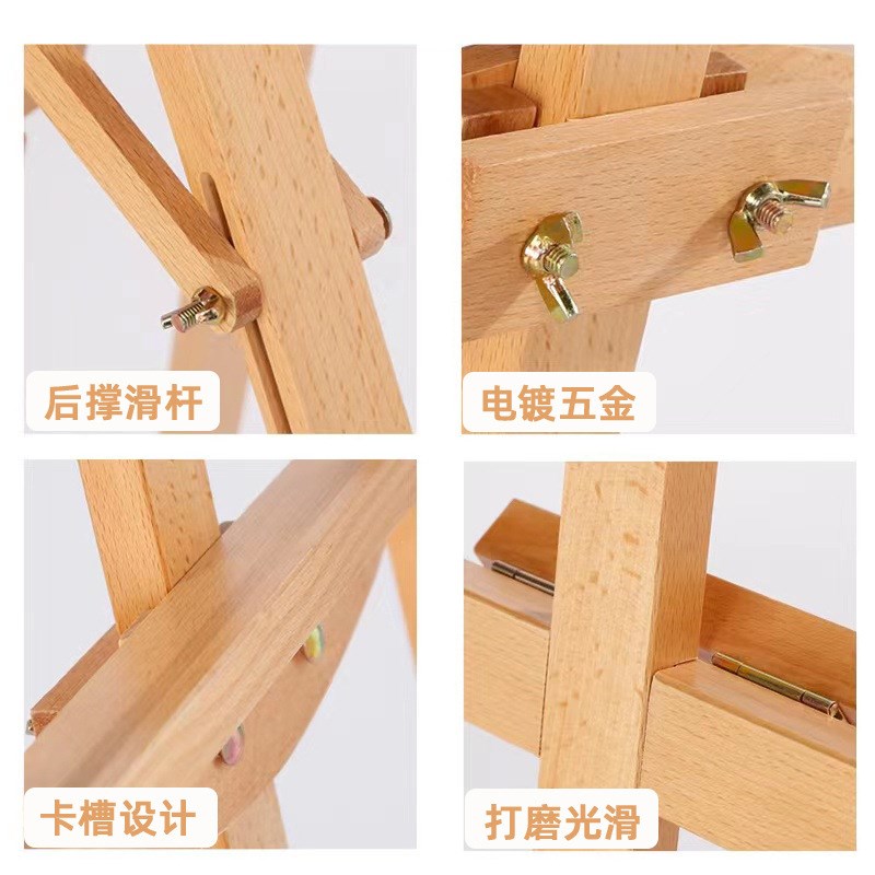 画架画板实木榉木画架升降木质支架展示架油画素描写生画画架子