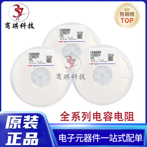 CC1206KKX7RYBB104 1206 104K 250V X7R ±10% 100NF国巨贴片电容