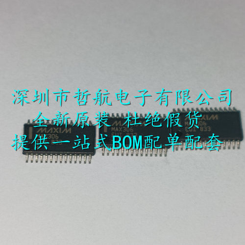 原装MAX306EUI+T多路复用开关