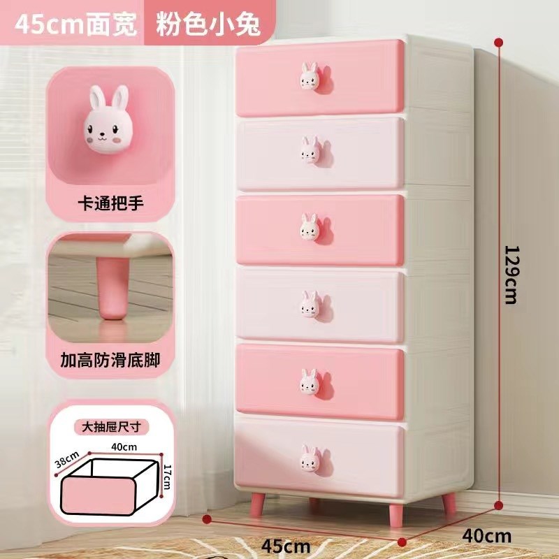 儿童抽屉式收纳柜家用宝宝衣服整理柜多层塑料储物柜玩具收纳箱子