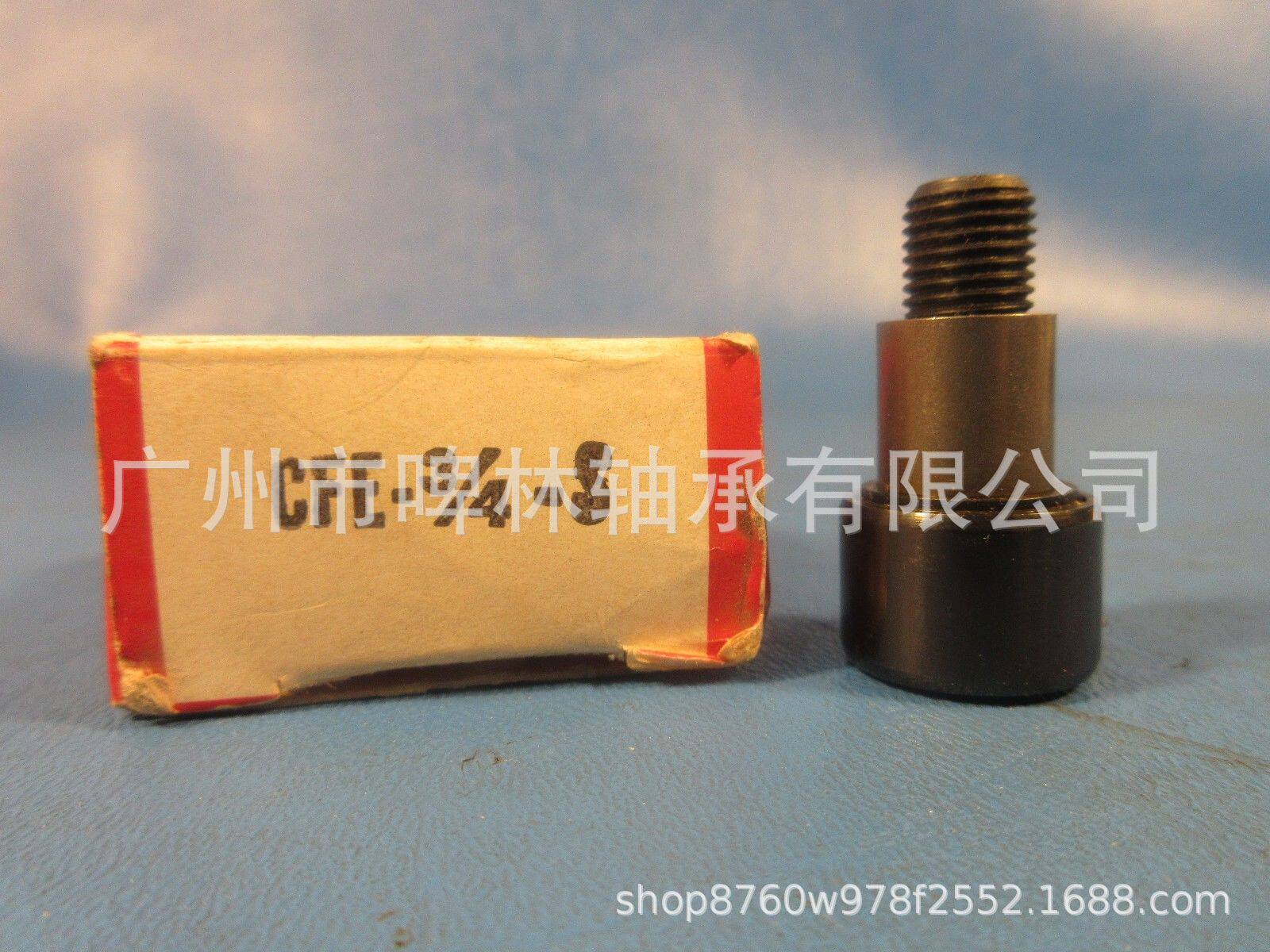 【MCGILL轴承】CCFE31/4B带偏心衬套型滚轮轴承
