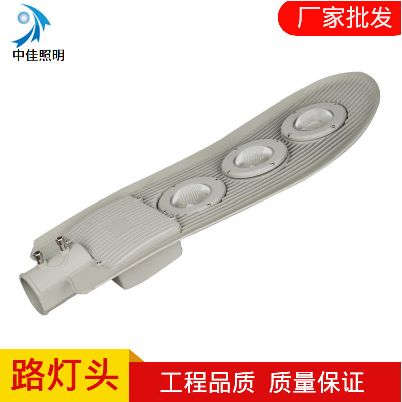 厂家批发led路灯集成压铸眼镜灯工程款100W150W三头蛇形路灯头