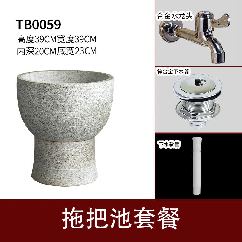 拖把池陶瓷阳台家用复古拖布池小号拖把盆庭院户外水槽水池墩