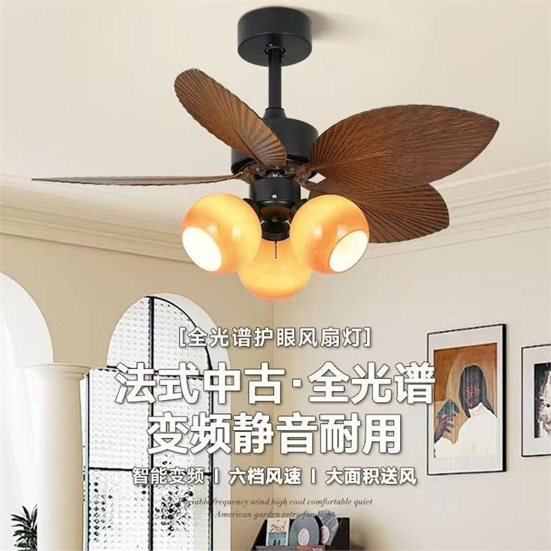 法式复古静音大风力吊扇灯