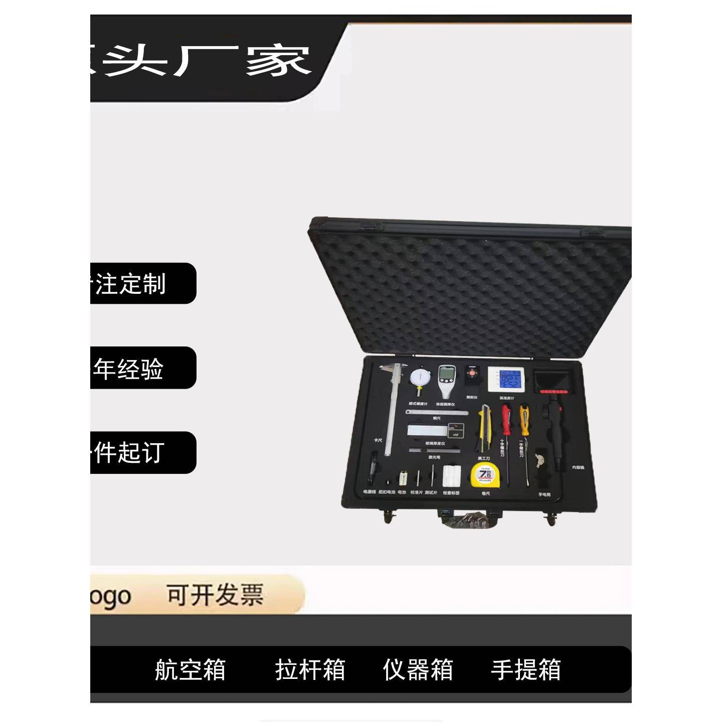 设备箱门窗样角箱运输航空箱拉杆箱五金配件展示手提箱工具箱