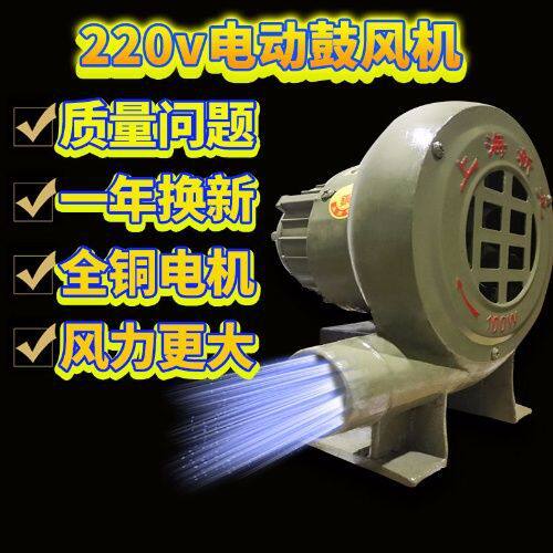 220V家用大功率烧烤鼓风机
