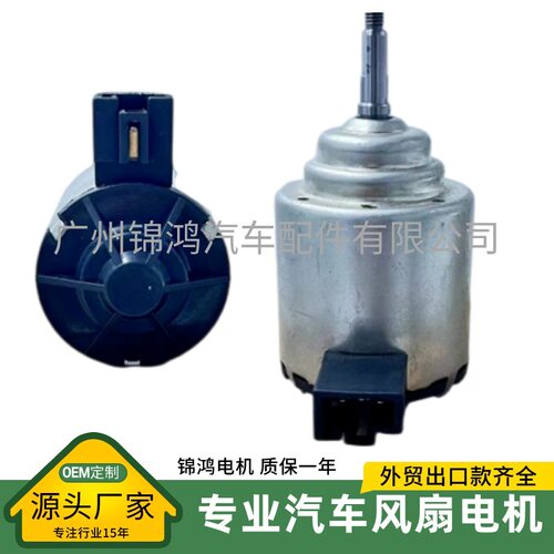 日系高品质直流鼓风机12V