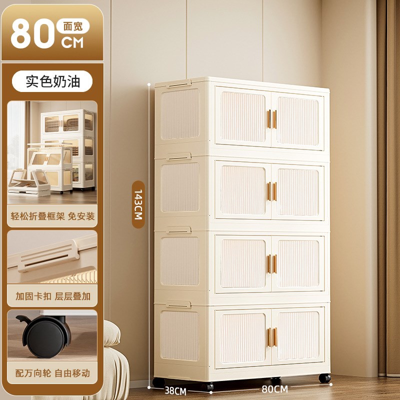 塑料收纳柜可折叠储物柜家用免安装客厅置物柜儿童玩具衣柜整理柜