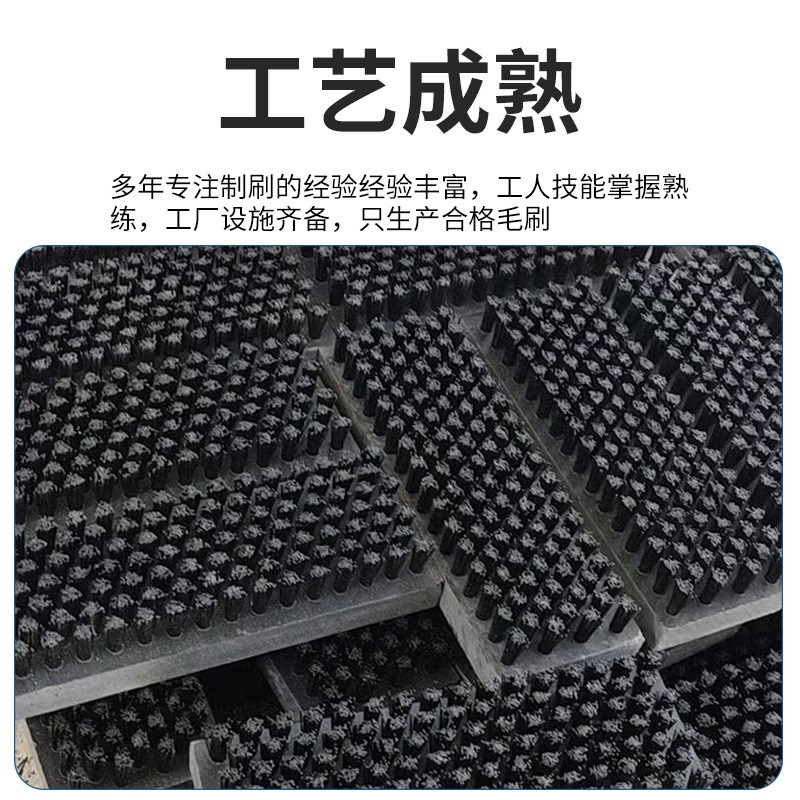 工业机械除尘清洗板刷PP PVC板刷数控机床清洁尼龙丝毛刷条