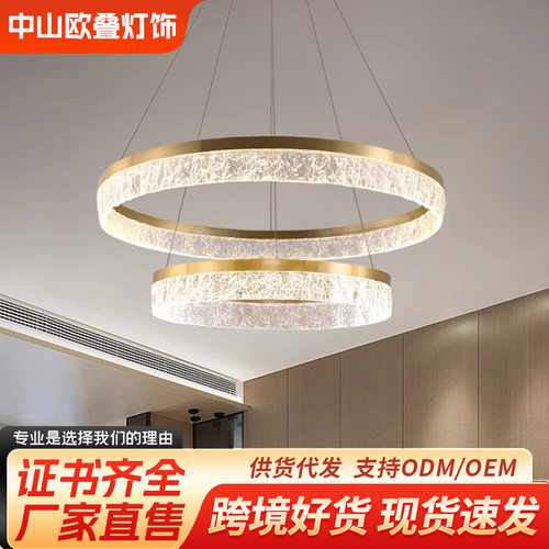 客厅家居水晶吊灯北欧现代简