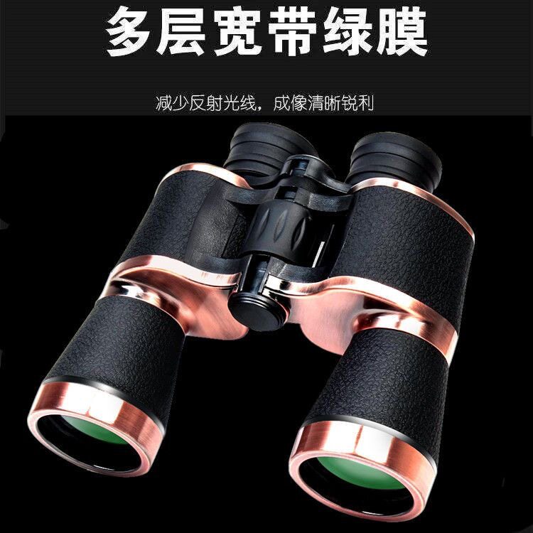 20x50双筒望远镜户外旅游装备高倍超高清蓝光镜手动调焦多层镀膜