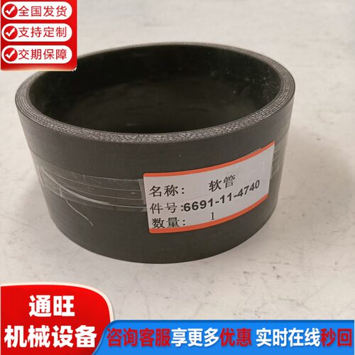 SD22推土机空气连接器 空气连接器软管 配件品质保证