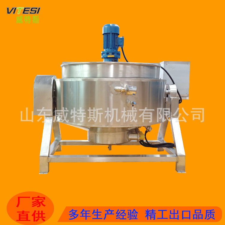 红豆馅蒸煮不锈钢夹层锅凉粉全自动电加热搅拌炒锅豌豆红薯熬制锅