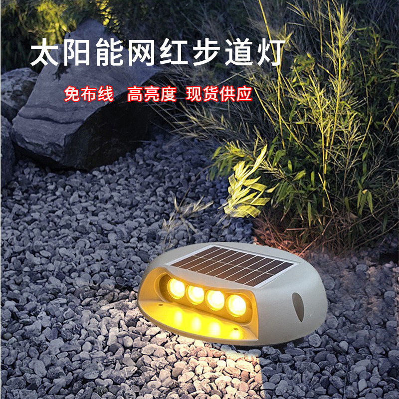 太阳能步道灯户外LED防水地埋灯庭院过道楼梯台阶灯七彩渐变色