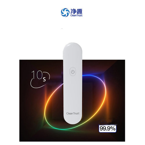 净趣厂家便携式紫外线led消毒棒 uv灯珠消毒笔 uvc杀菌器 消毒灯