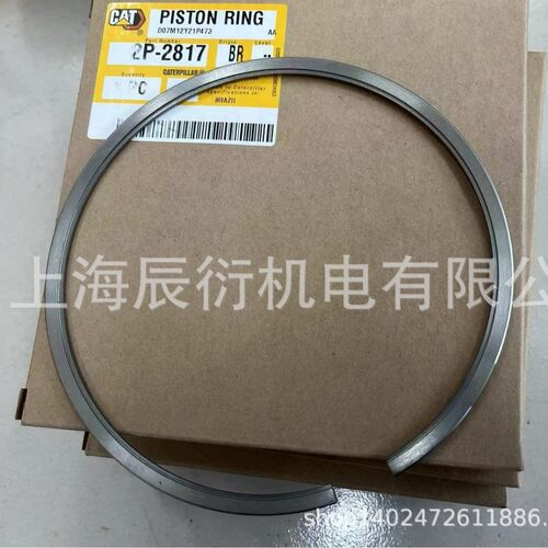 卡特3408发动机活塞环2P2817，2P-2817