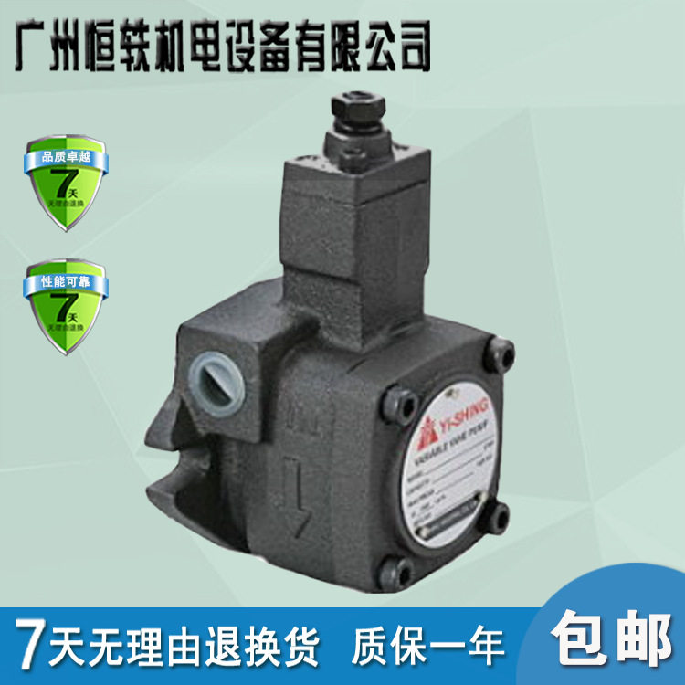 YI-SHING镒圣 VHOF-F15-A VHOF-F15-B VHOF-F15-C VHOF-F15-D