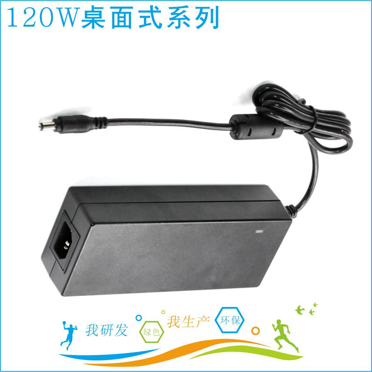 12v10a稳压30V4A监控机电灯带直流可调足功率印度BIS认证3C 120W