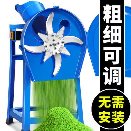 电动碎菜机喂鸡鸭铡草机切草机碎草机养殖小型家用粉碎机切猪草机