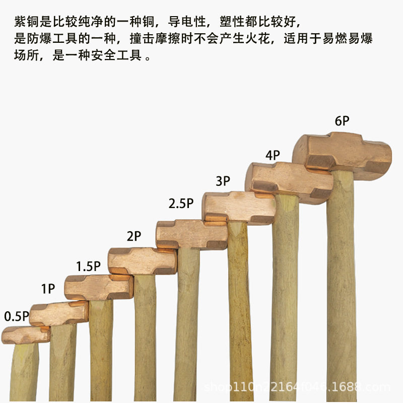 铝青铜合金八角锤木柄铜八角锤大锤小铜锤铜榔头防爆八角锤铜