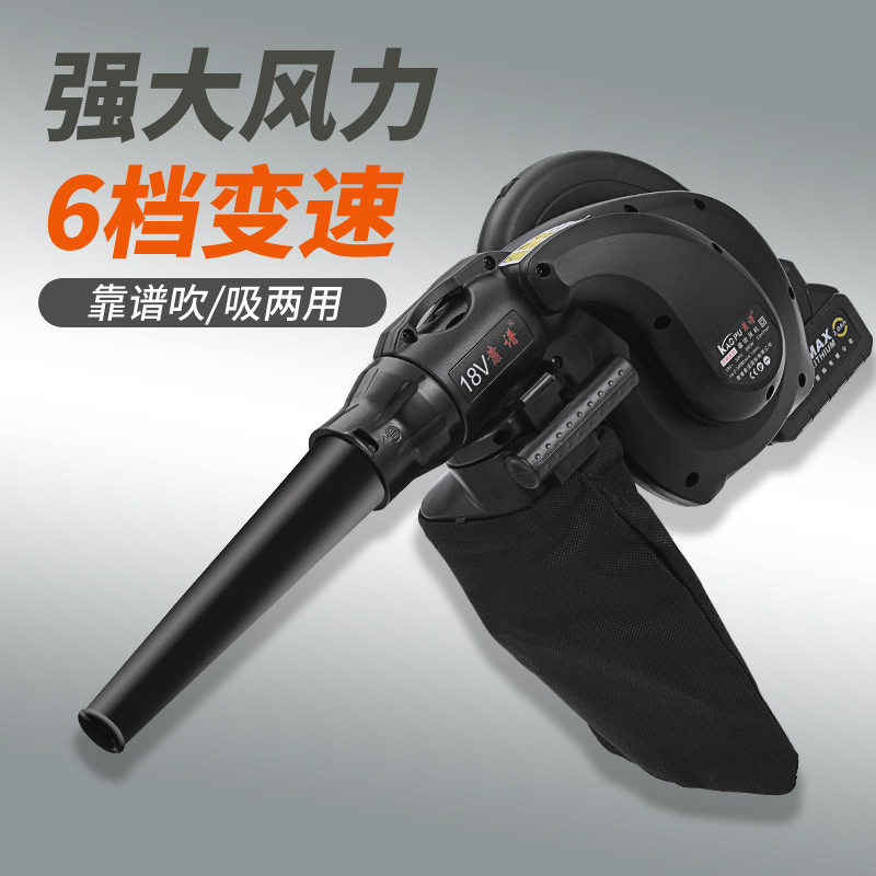 家用吸尘器锂电多功能无线叶吸风机集尘器园林吹风机可订制贴牌
