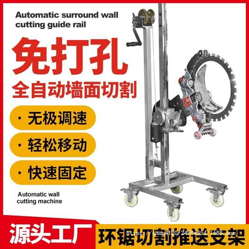 耐磨环锯切墙机大功率无刷高频混凝土切割机多功能开墙开门切割机