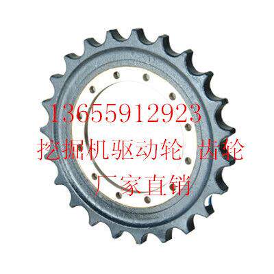 玉柴YC85/50/55/60-6-7-8齿环 山河智能80/90挖掘机驱动齿轮 齿圈