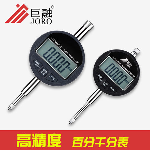 巨融电子数字显示百分表千分表指示表容栅测量平面工装检具0.001m