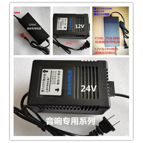 12V24v音响变压器 低音炮 功放 汽车CD机电源直流 抗干扰质量保证