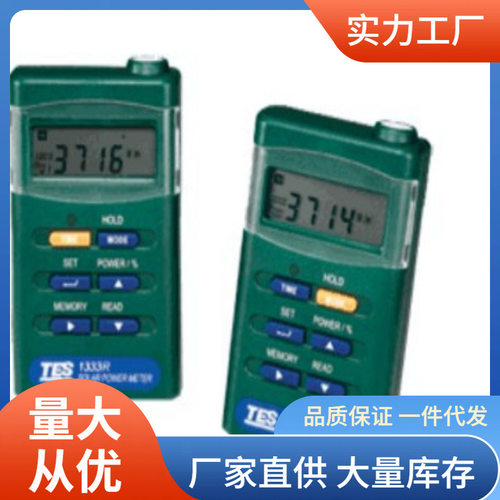 TES-1333R太阳能功率计|泰仕TES1333R太阳能功率计批发价