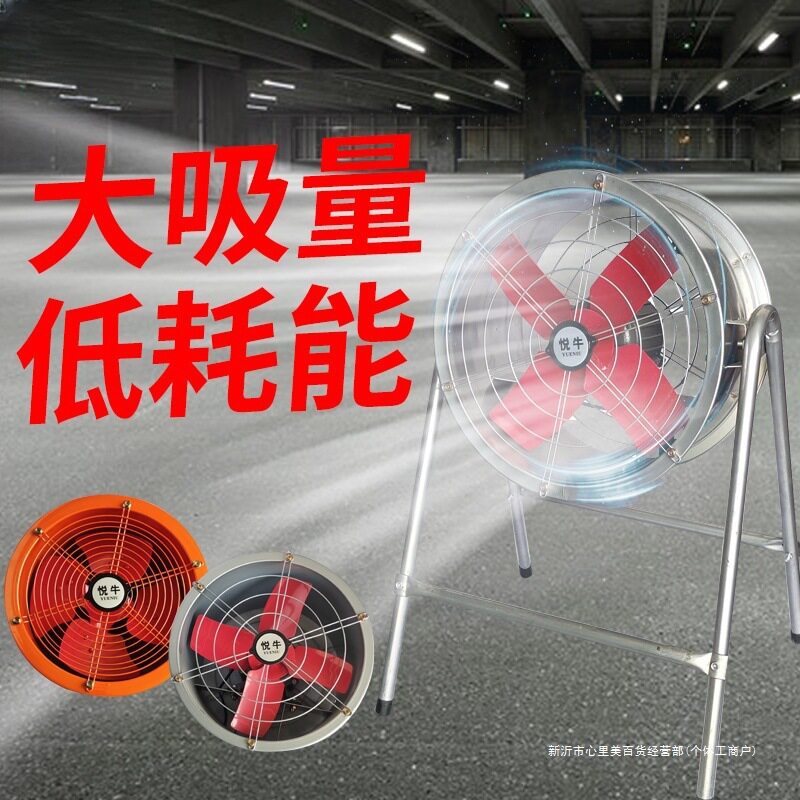 工业排风扇抽风机管道高速圆形厨房窗式圆筒油烟轴流排气扇