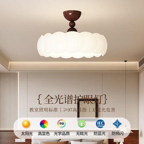 奶油风中古卧室灯法式复古全光谱主卧吸顶灯儿童房间护眼书房灯具