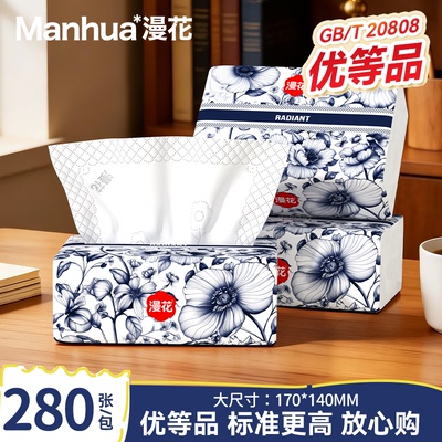 五层加厚大包纸巾更耐用