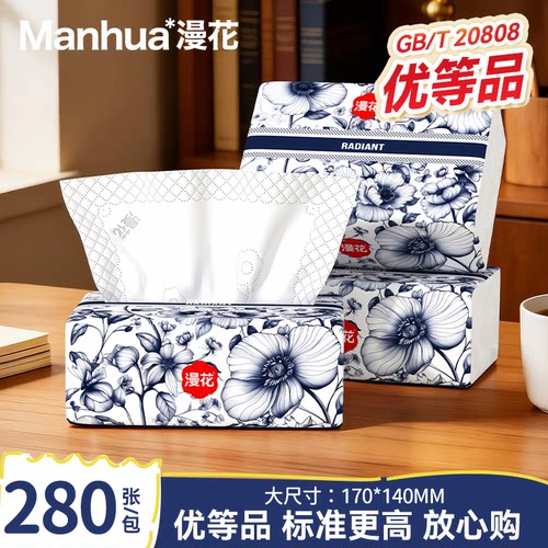 五层加厚大包纸巾更耐用