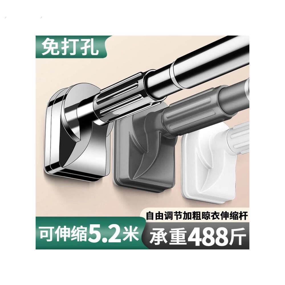 德国免打孔伸缩晾衣杆阳台化妆室家用悬挂浴帘杆加厚加粗窗帘伸缩