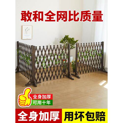 防腐木伸缩栅栏栅栏室内猫狗宠物隔断院子阻挡门栅栏室外护栏栅栏